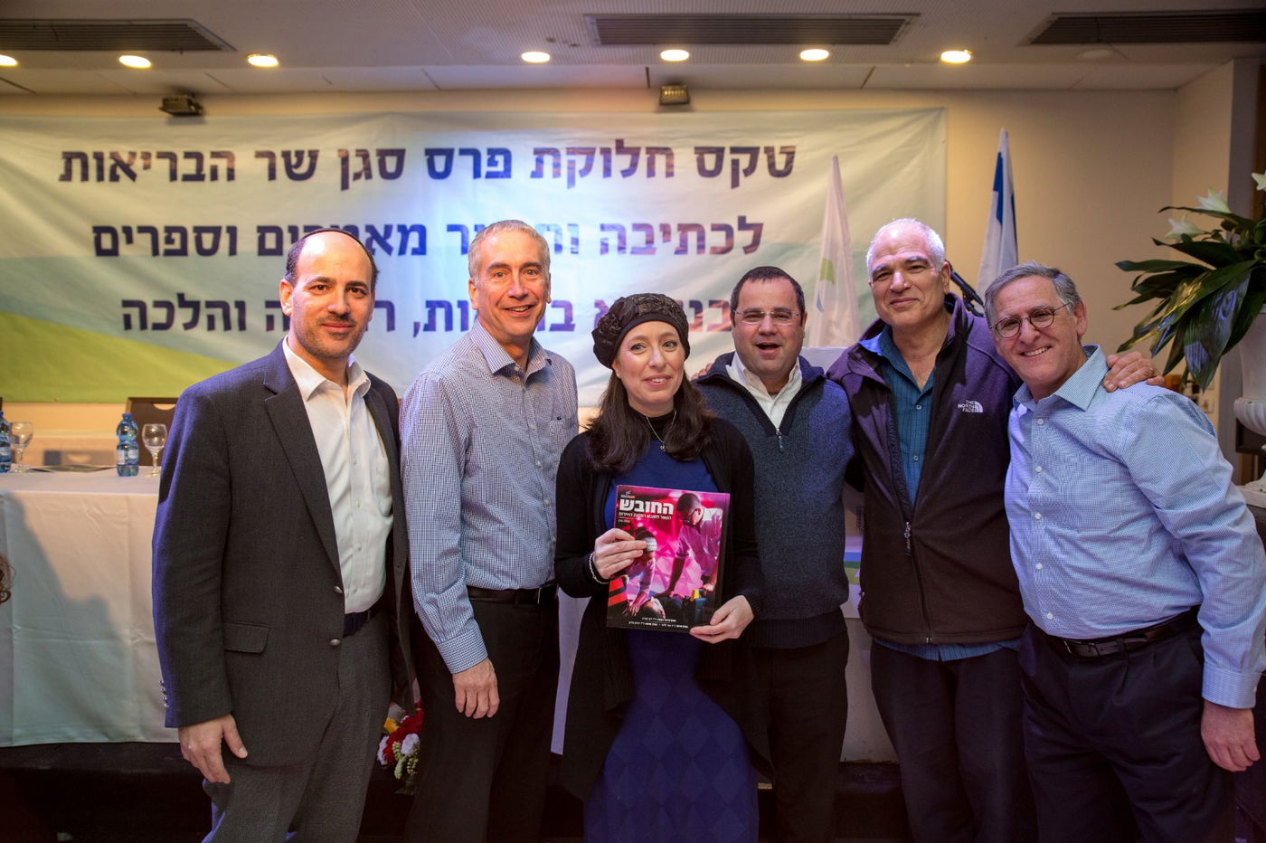 פרס שר הבריאות לחיבורי הלכה ורפואה הוענק  לישראלייף - איחוד הצלה