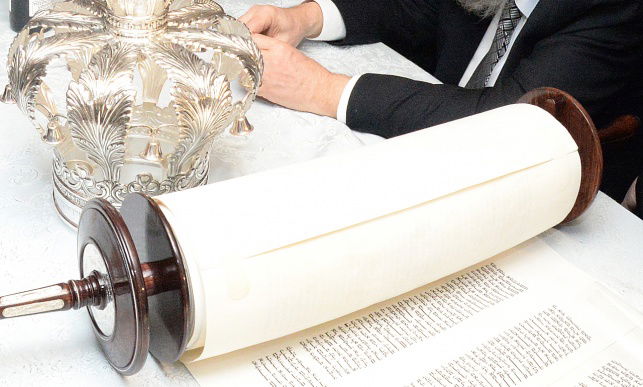 ספר תורה. אילוסטרציה