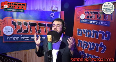 מוטי ויזל מתוך הפקת הענק