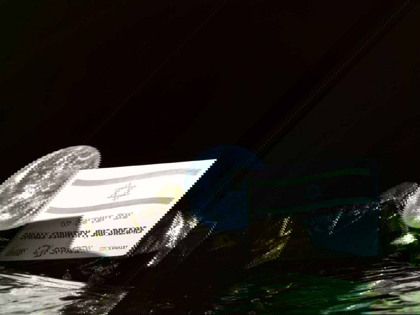 התמונה מהחללית