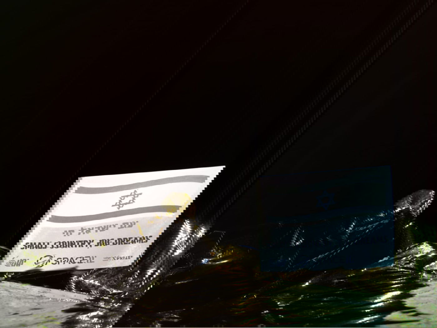 "עם ישראל חי": סלפי מהחללית הישראלית