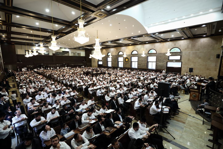 היכל כולל 'עטרת שלמה'