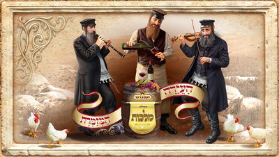 מקהלת 'מלכות' במסע רטרואקטיבי בשוק היהודי באוקראינה