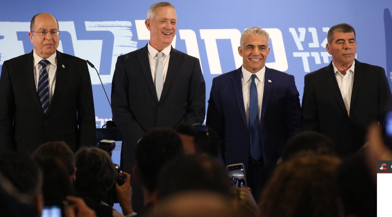 ראשי 'כחול לבן'