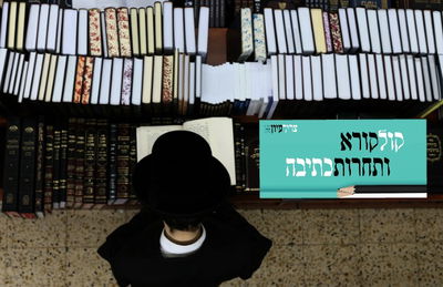 אילוסטרציה