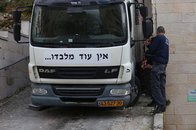 זירת התאונה