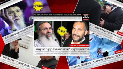 אלו חמש הכתבות הנצפות ביותר ב'כיכר השבת'