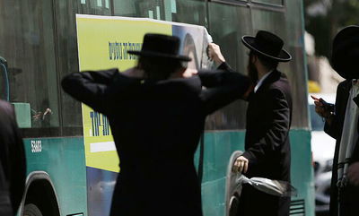 קיצונים תולשים פרסומת עם תמונת אישה. אילוסטרציה