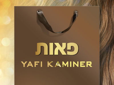 אילוסטרציה