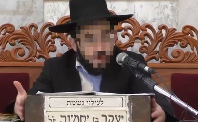 ה'חשוד' במסירת השיעור, היום