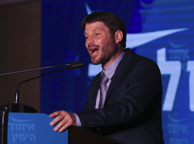 סמוטריץ', הערב