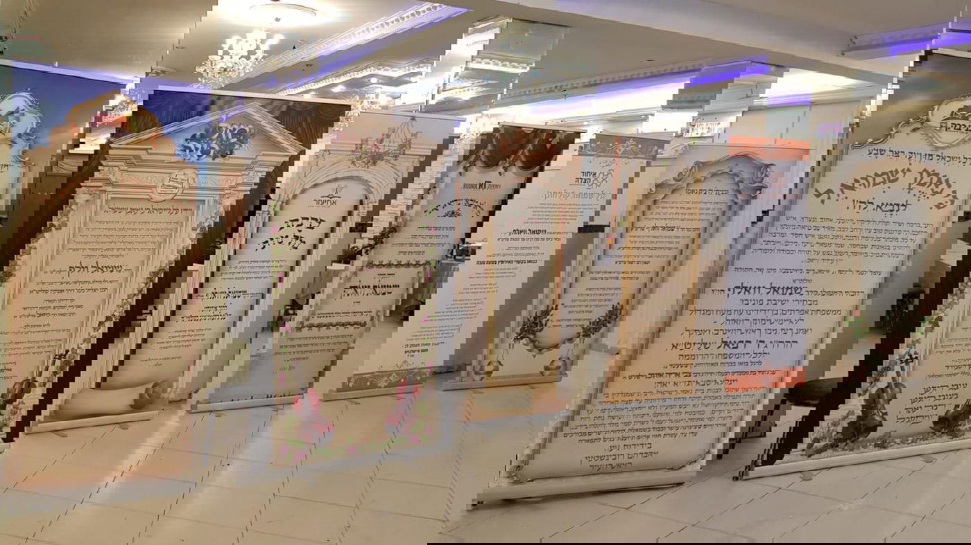 צפו בגלריה: שמחת אירוסי נאמן בית הגר"ח