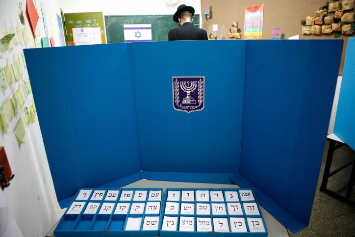 קלפי, אילוסטרציה