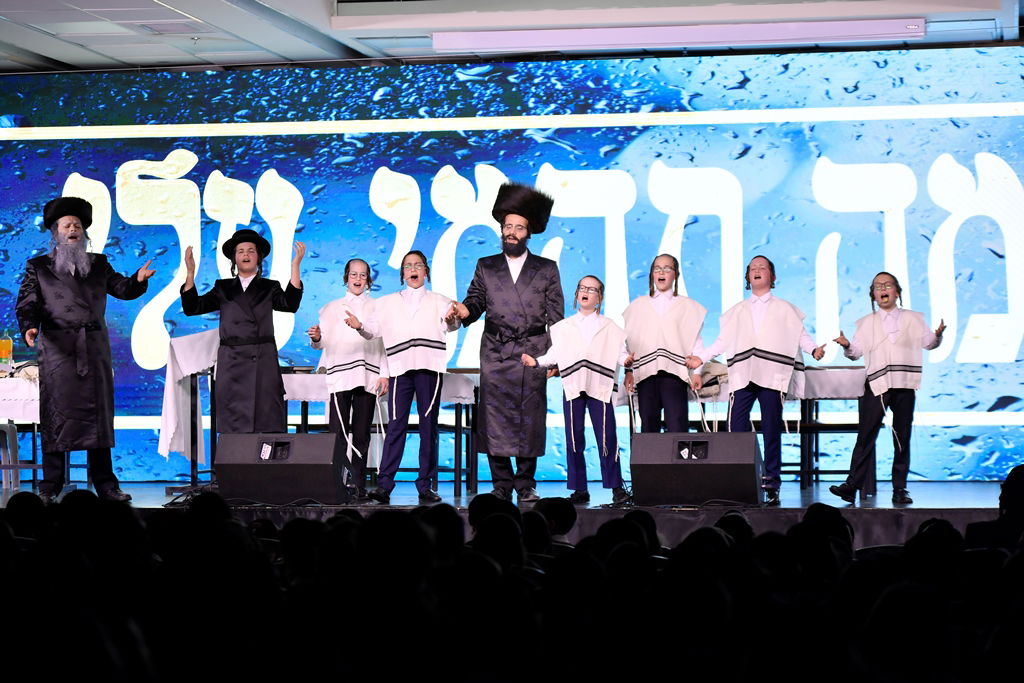 25 שנה לחברת תהילים של סאטמר. צפו