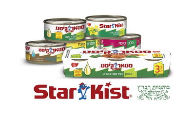 אריזות שונות של מוצרי האיכות מבית סטארקיסט