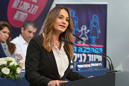 יפעת שאשא-ביטון