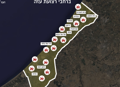 מאה מטרות: אלו יעדי הטרור שהותקפו בעזה