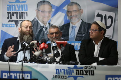 בן ארי, בן גביר וברוך מרזל במסיבת העיתונאים