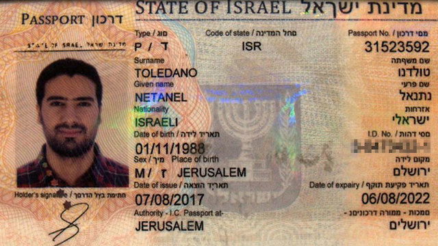 האיראנים שהתחזו לישראלים החזיקו 4 דרכונים