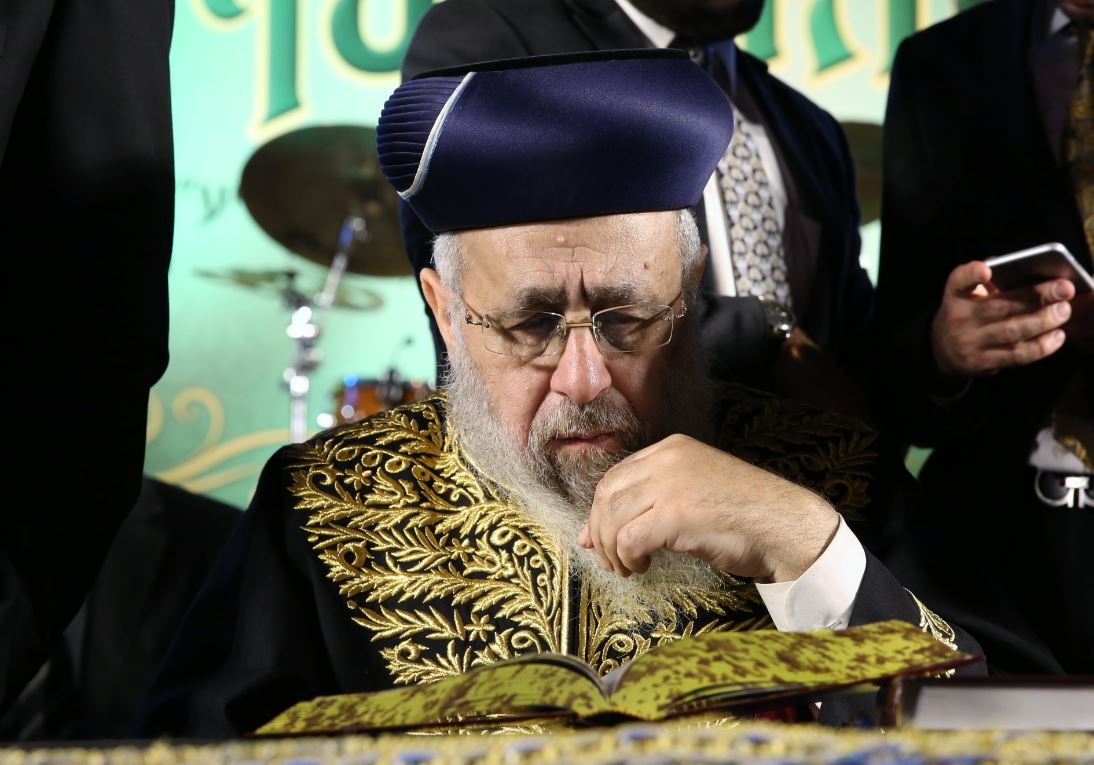 הראשון לציון הגאון רבי יצחק יוסף