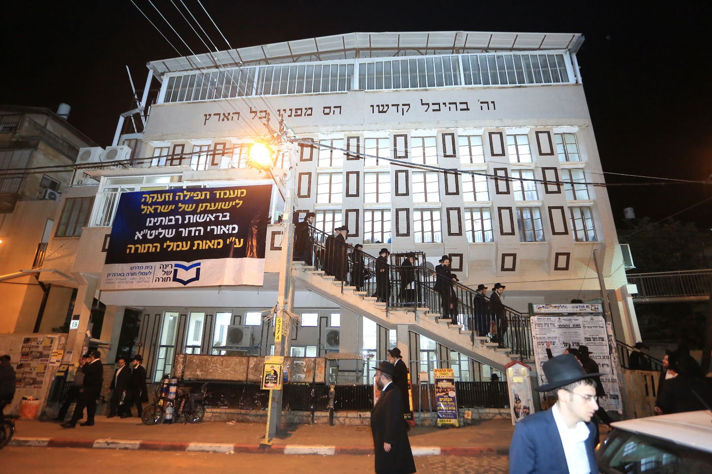 ההכנות למעמד התפילה