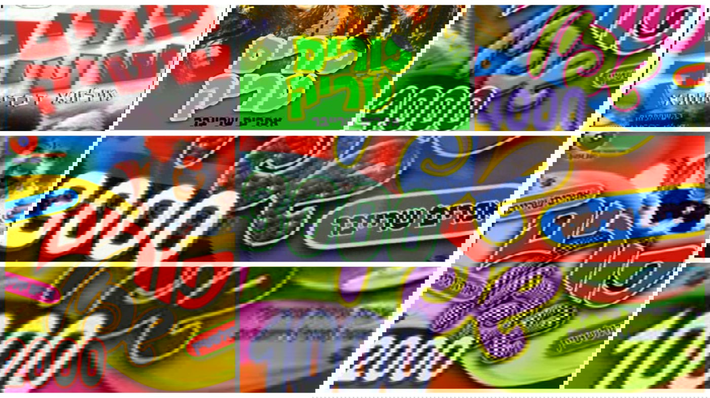 יצאנו לחיפושים: להיכן נעלם החקיין והזמר אפרים שרייבר?