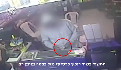 תיעוד: שדד סניף דואר וקנה כרטיסי חיש-גד