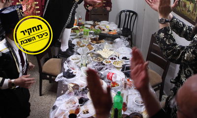 סעודת פורים. אילוסטרציה