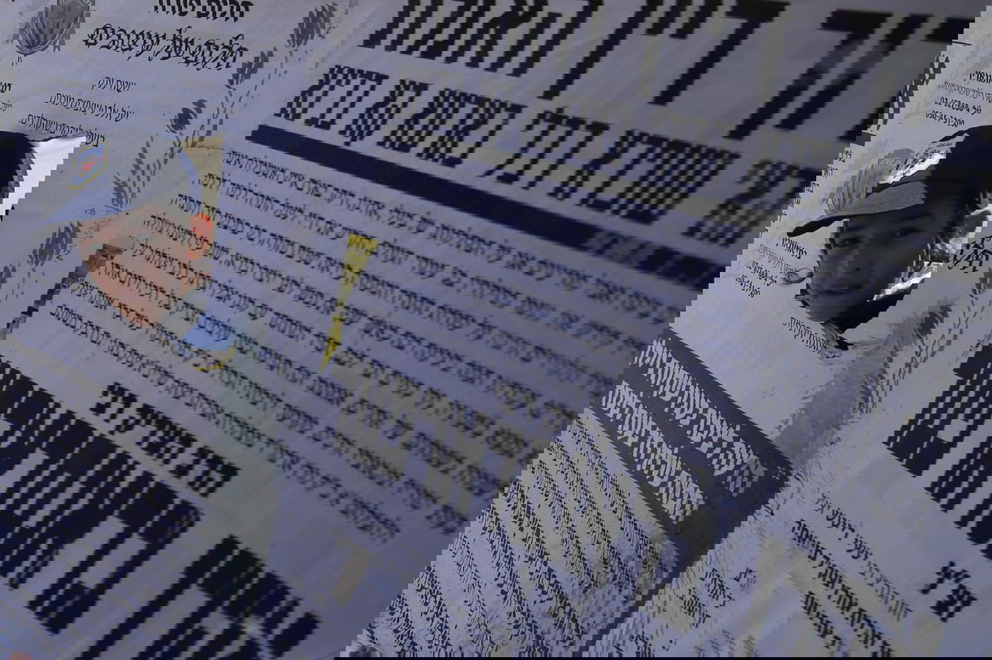 תיעוד מסכם: חגיגות 'שושן פורים' בירושלים