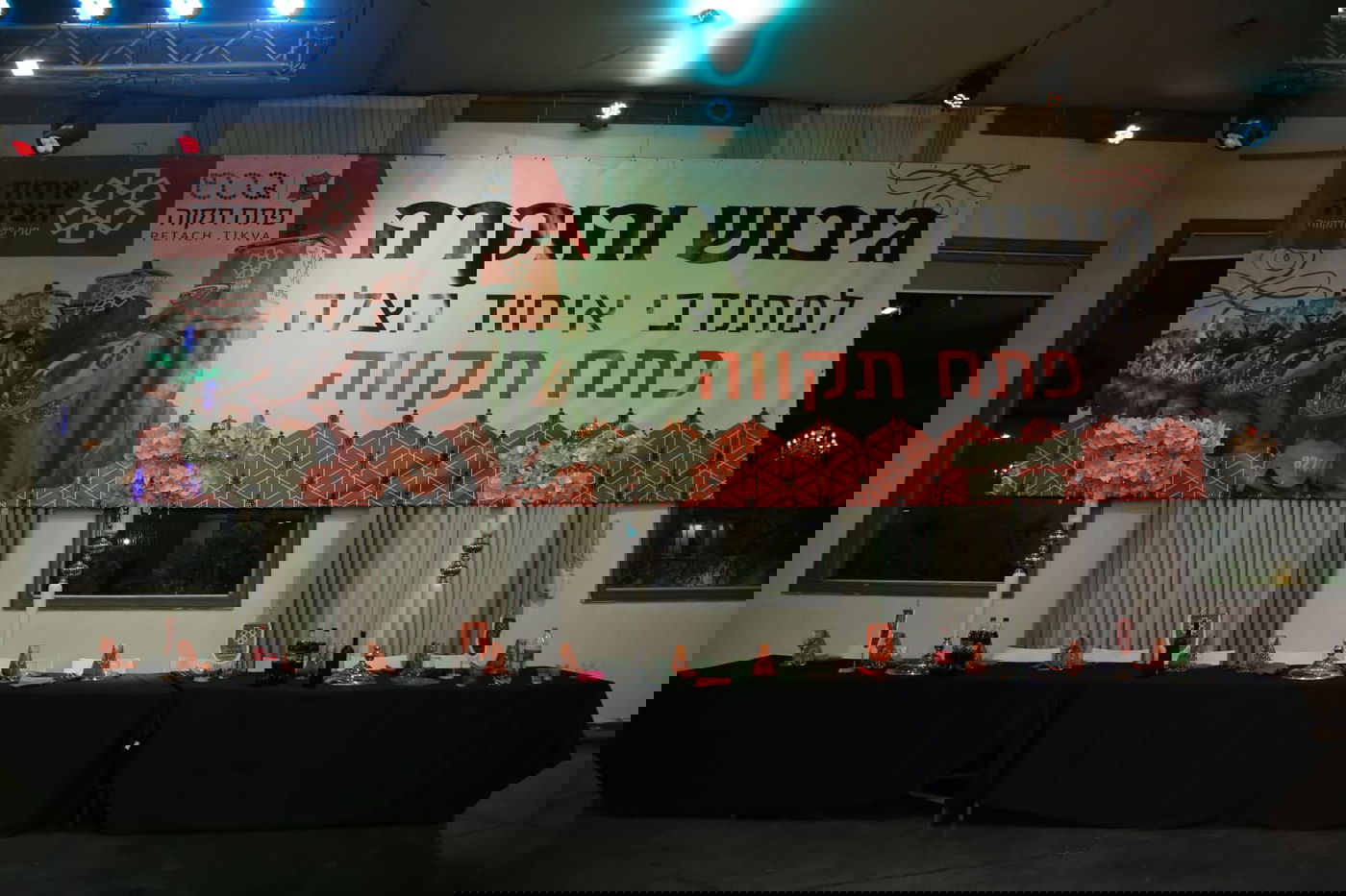 ערב גיבוש והוקרה לכ- 100 מתנדבי איחוד הצלה סניף פתח תקווה