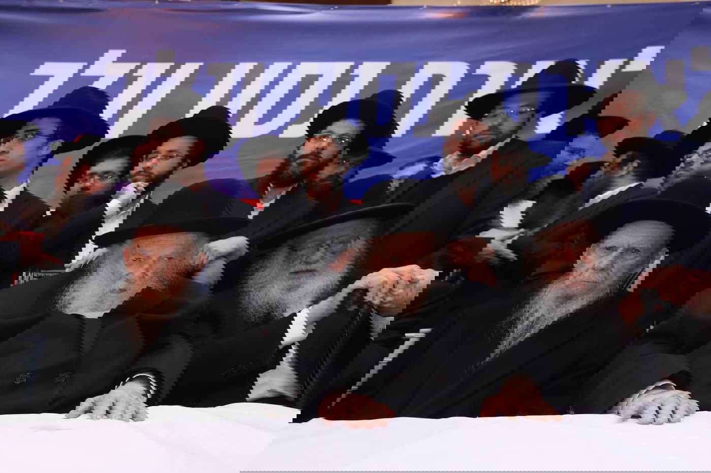 גדולי ישראל בכנס