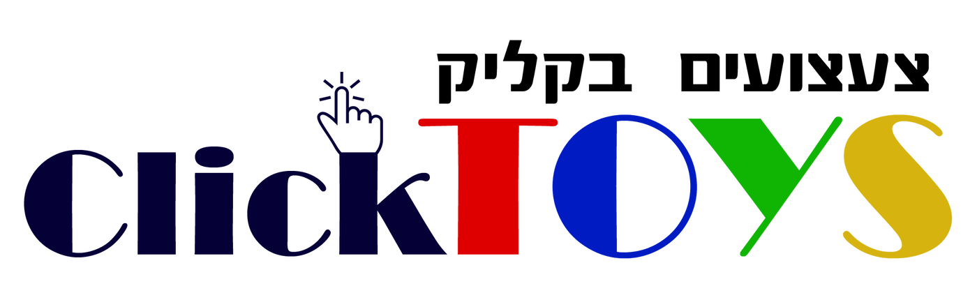 "צעצועים - ענף בגסיסה?! לא אצלינו..."