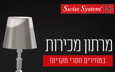 אילוסטרציה