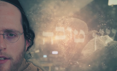 מוטי וייס בסינגל קליפ חדש: "עין טובה"