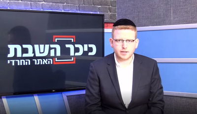 אבי רבינא מסכם לכם את חדשות היום • צפו