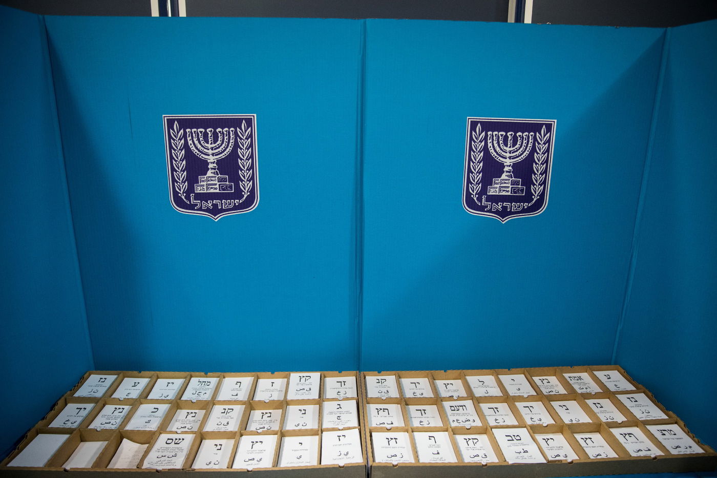 כך יראו הפתקים מאחורי הפרגוד