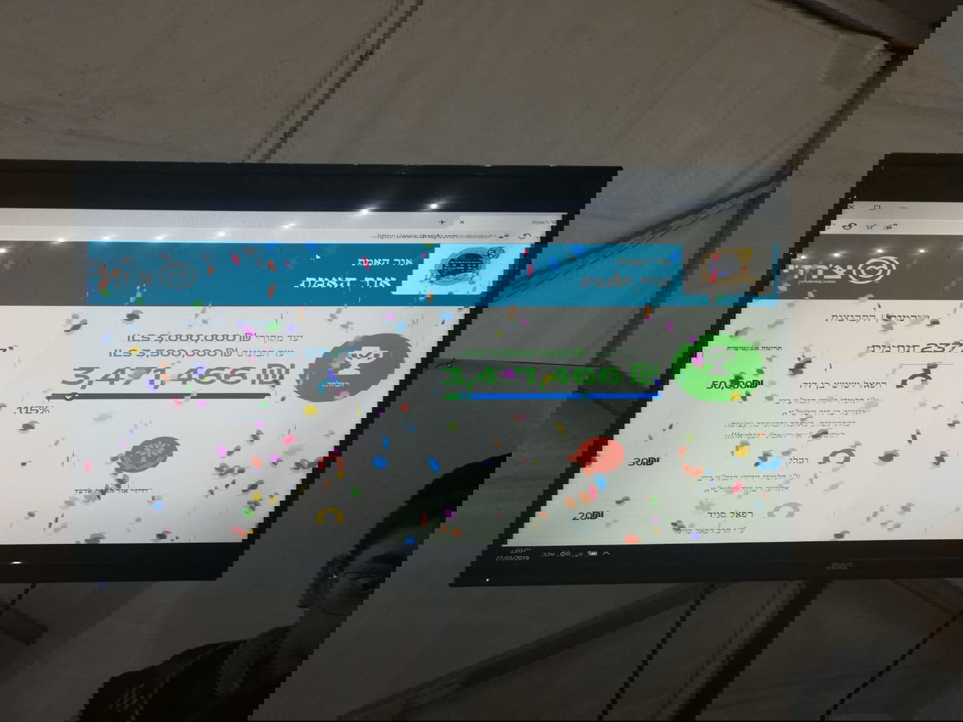 הרב בן דוד בעת רצון