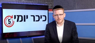 אבי רבינא מסכם לכם את חדשות היום • צפו