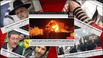 אלו חמש הכתבות הנצפות ביותר ב'כיכר השבת'