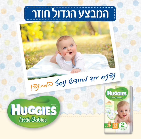 אילוסטרציה