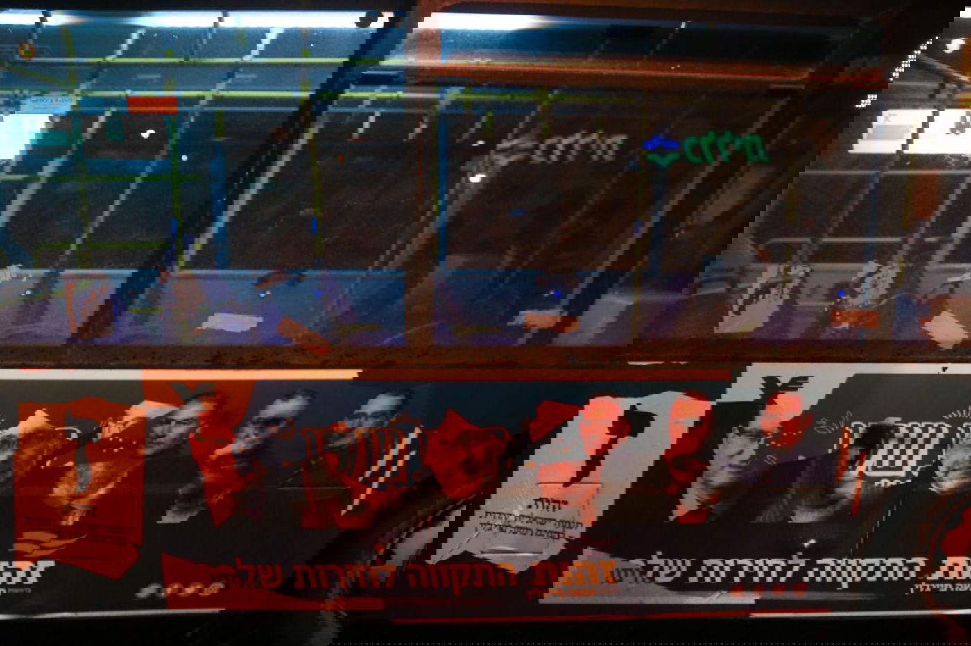 המאבק נגד שלטי הבחירות בירושלים - חזר