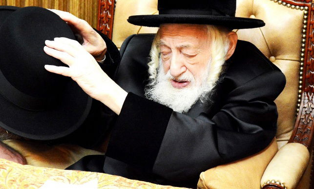 האדמו"ר זצ"ל