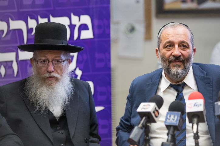 סקר: יהדות התורה נחלשת, ש"ס מתחזקת