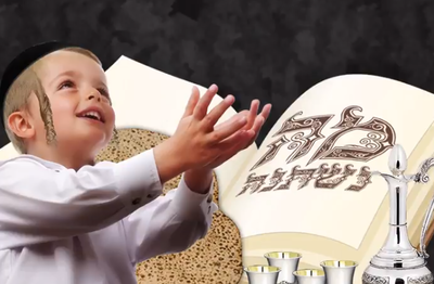 אהרל'ה וינטרוב ובנו בסינגל חדש לפסח