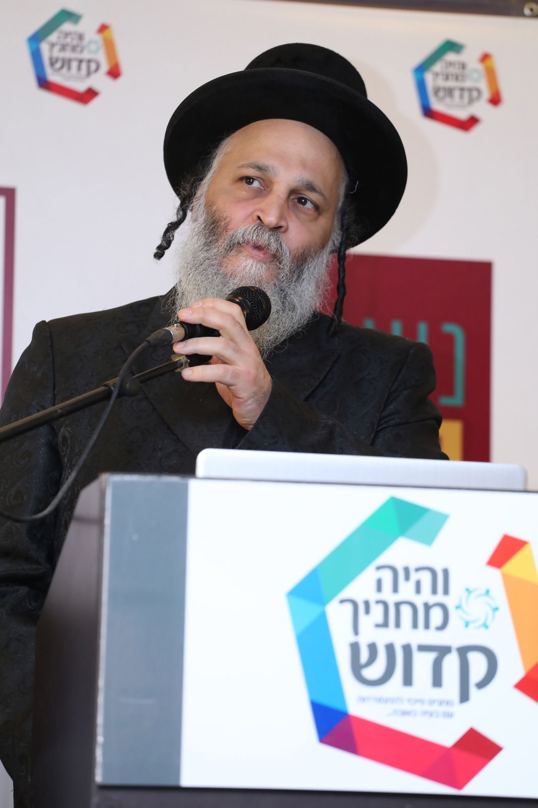 "והיה מחניך קדוש" - זו מהפך!