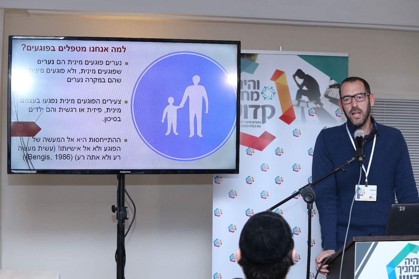 "והיה מחניך קדוש" - זו מהפך!