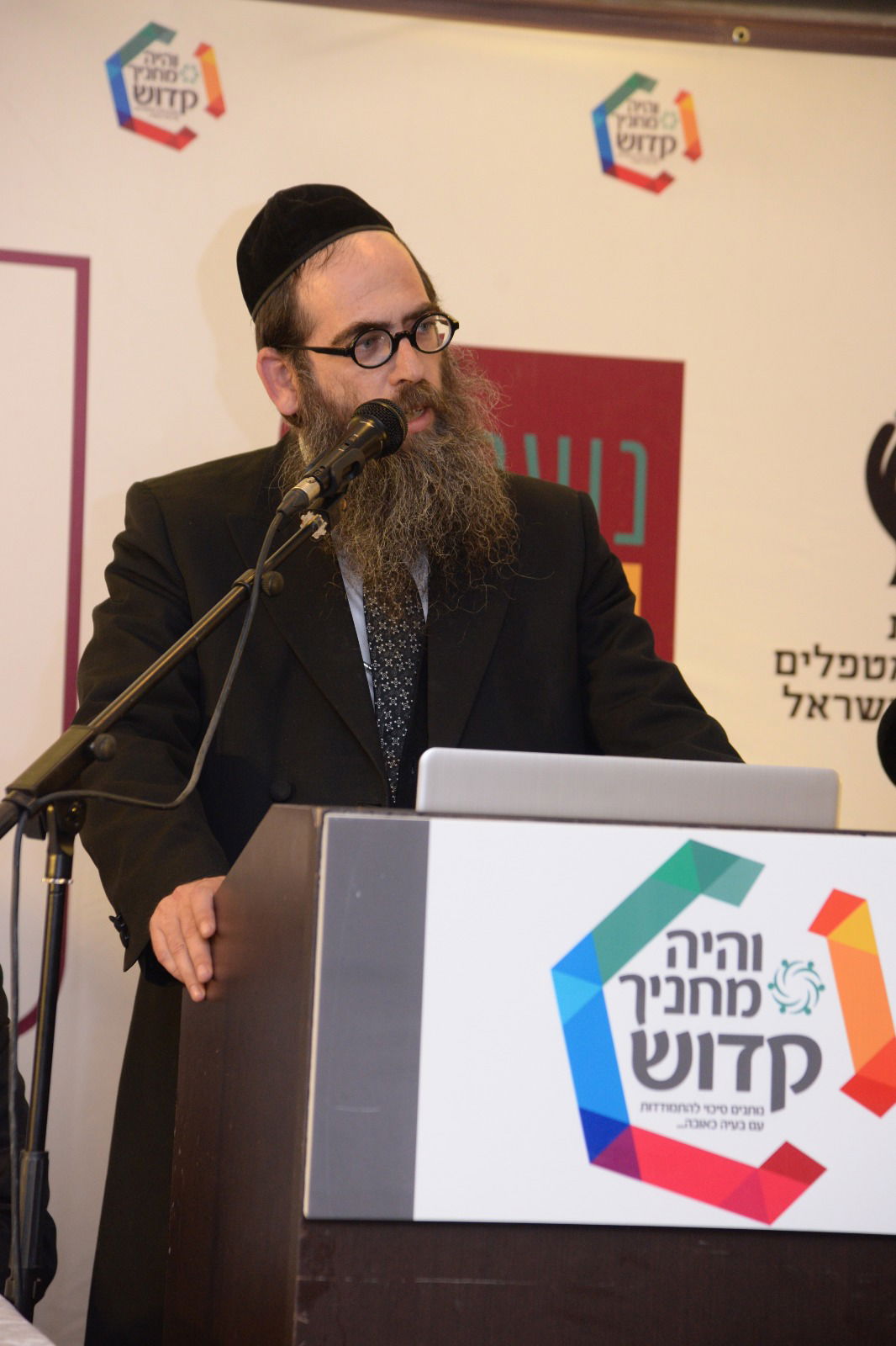 "והיה מחניך קדוש" - זו מהפך!