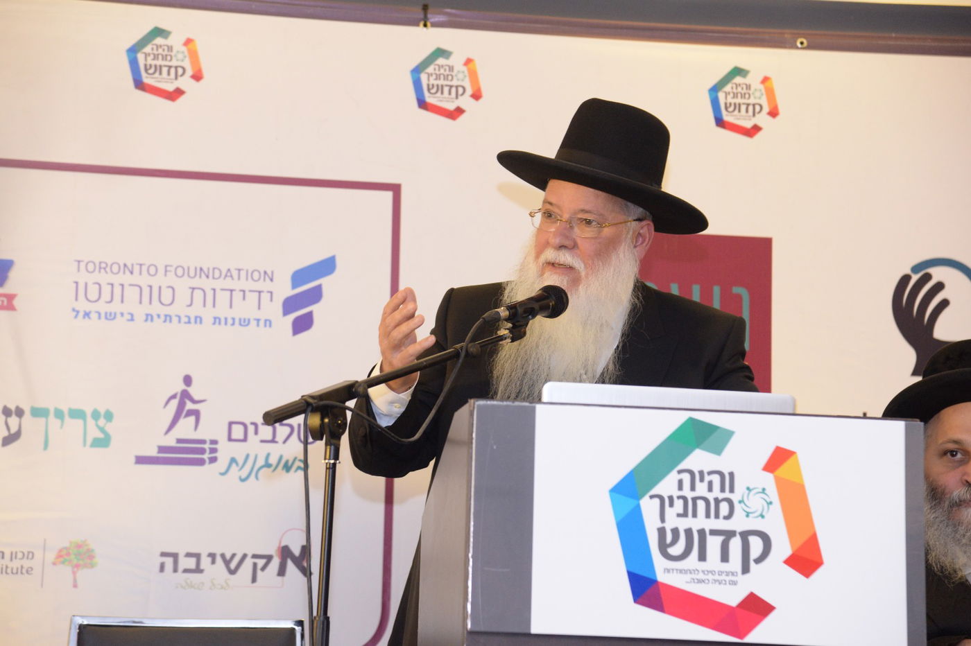 "והיה מחניך קדוש" - זו מהפך!