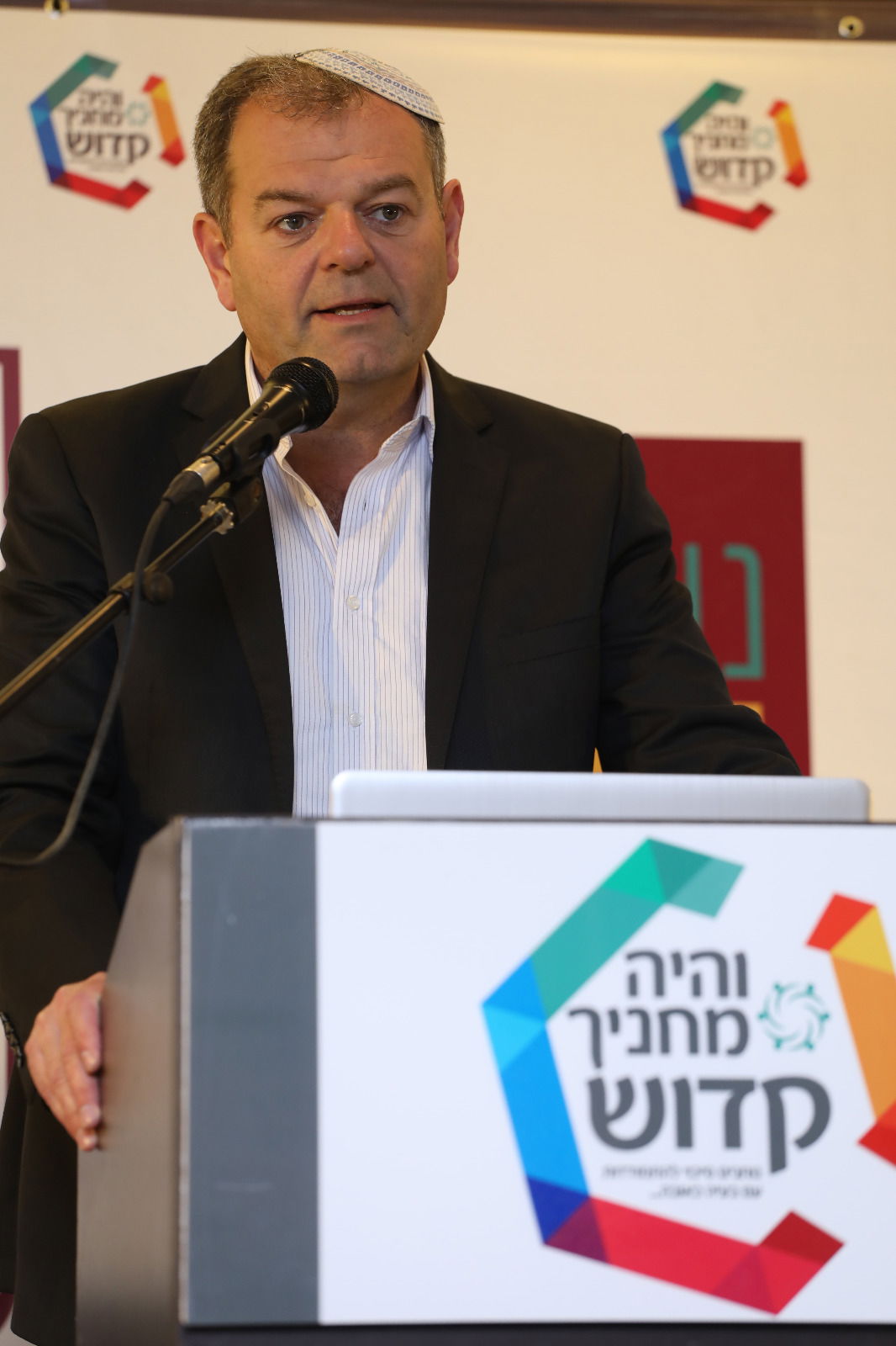 "והיה מחניך קדוש" - זו מהפך!