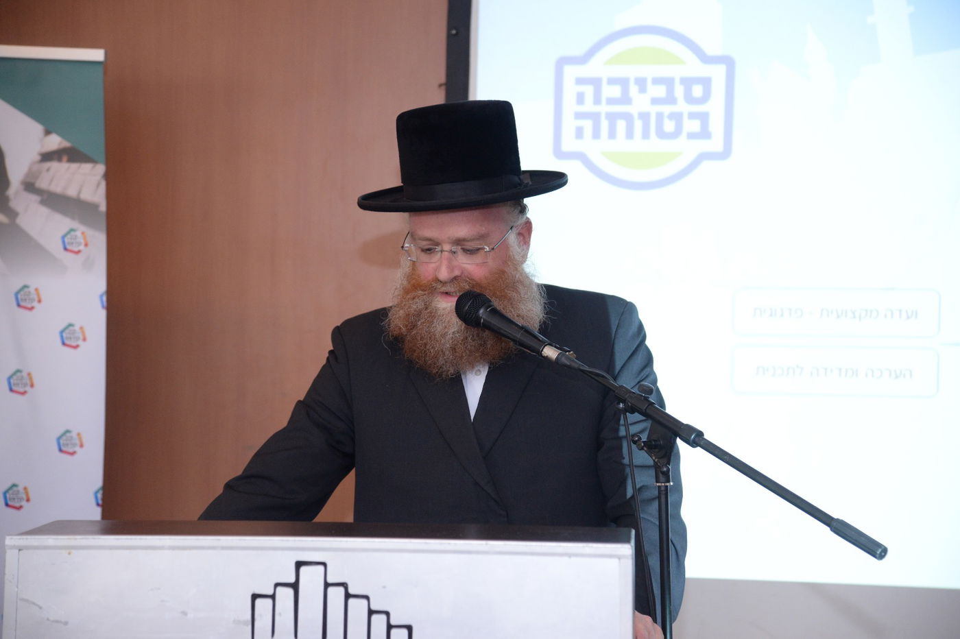 "והיה מחניך קדוש" - זו מהפך!